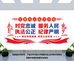 党建