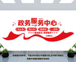 党建背景墙