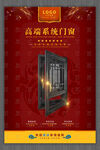系统门窗