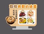 取悦