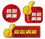 标签  