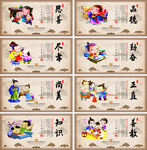 古典校园文化宣传展板