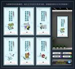 网络文明建设