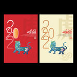 2022新年贺卡
