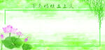 早有蜻蜓立上头