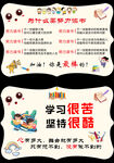 学习吊牌