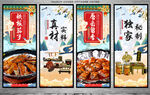铁板茄子
