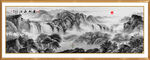 水墨画