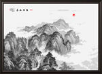泰山