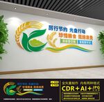 食堂文化
