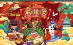麻辣烫壁纸背景墙图片