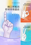 样板间开放倒计时