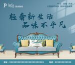 法墅家居