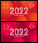 2022年