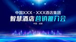 科技背景23