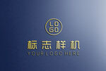 logo样机