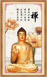 释迦牟尼