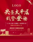 加推