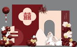 订婚宴