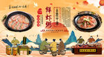 虾粥背景墙