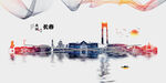 长春