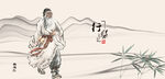 孙思邈