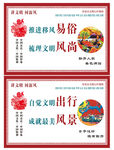 公益广告