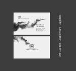创意名片