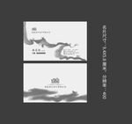 创意名片