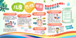 高热惊厥
