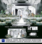 白色主题婚礼