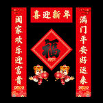 2022年春联对联