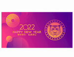 2022虎年海报