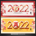 2022年