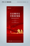 消防 演习 地产
