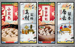 小笼包