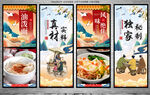 油泼面