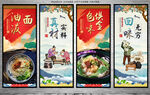 油泼面