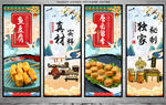 鱼豆腐