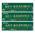 户外广告