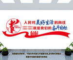 党建标语