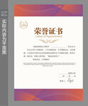 证书设计