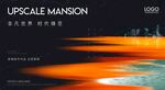 房地产广告 