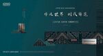 房地产广告