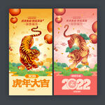 2022年