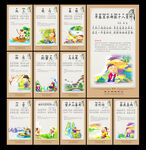 唐诗宋词
