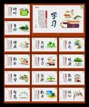 品德文化
