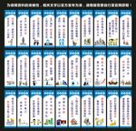 安全生产标语