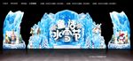 童话冰雪节