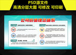 国网价值理念体系